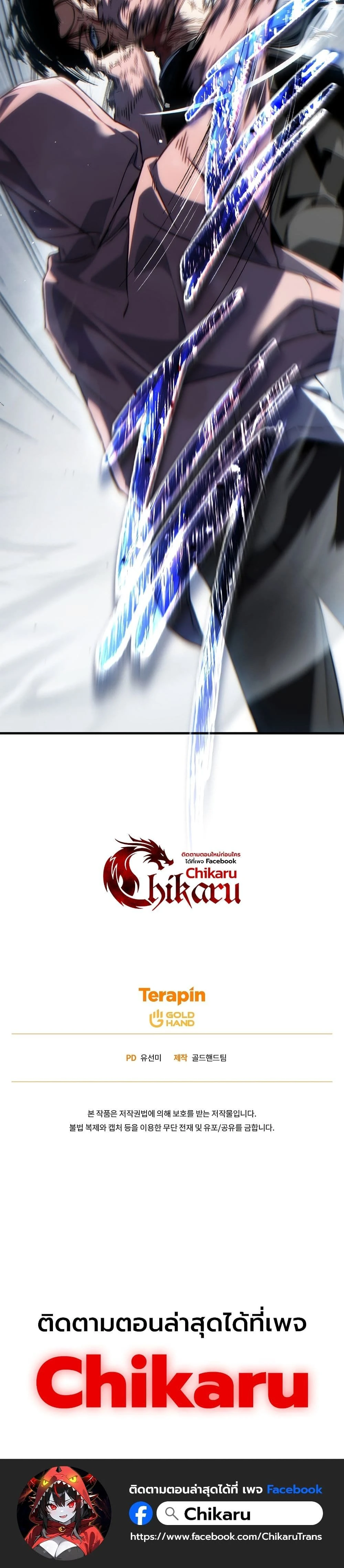 หน้าที่ 50