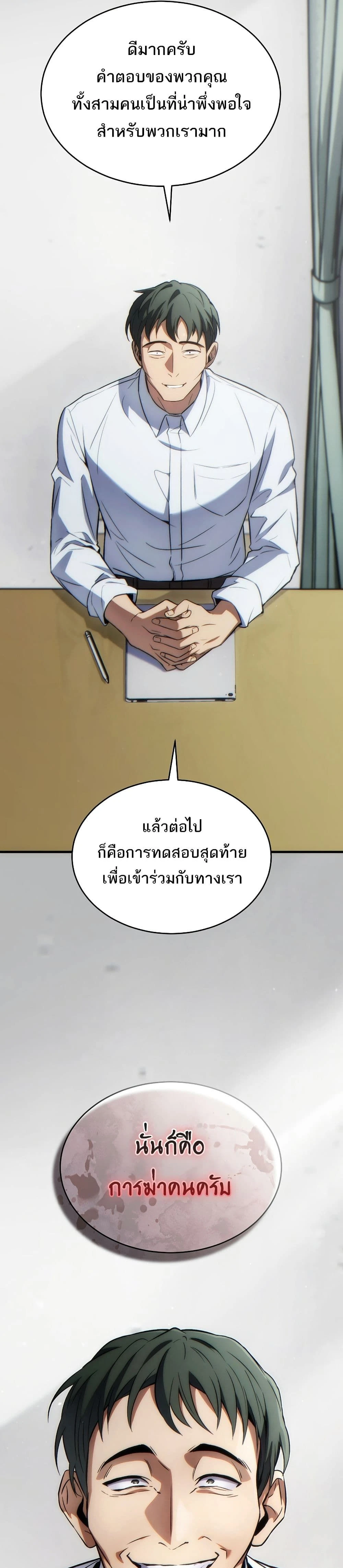 หน้าที่ 20