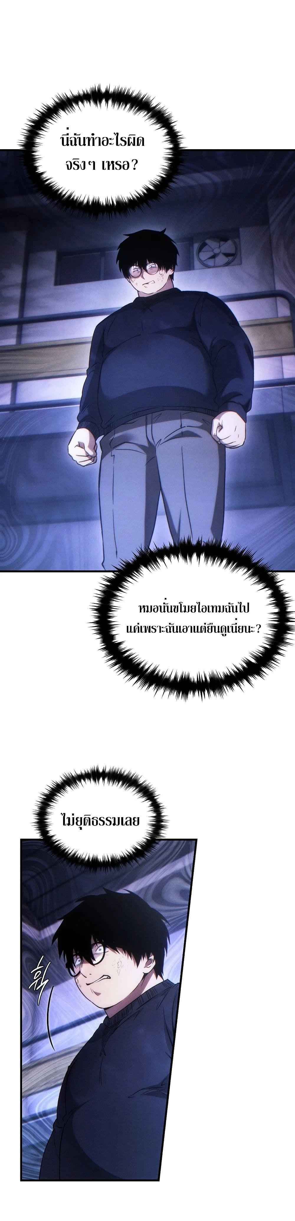 หน้าที่ 38