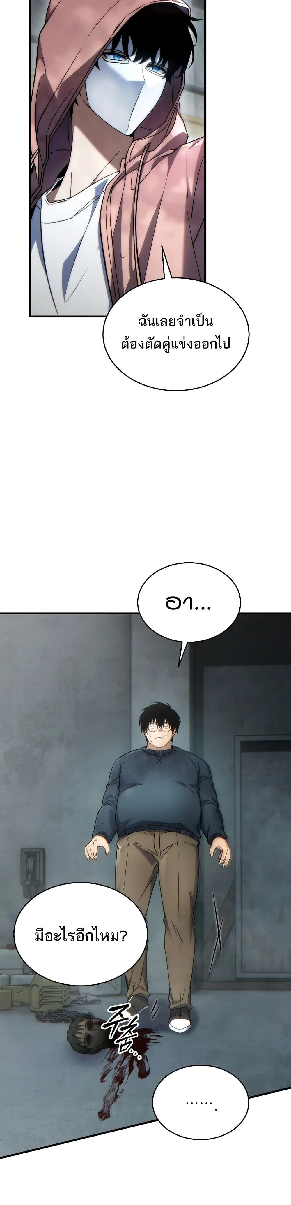 หน้าที่ 24