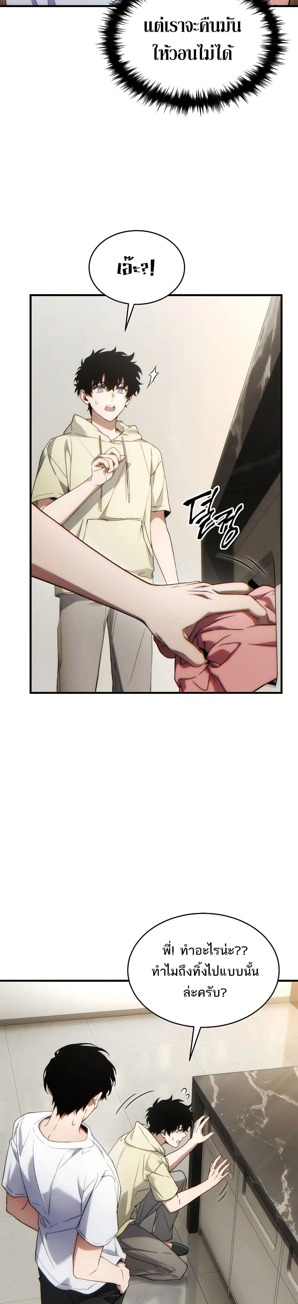 หน้าที่ 23