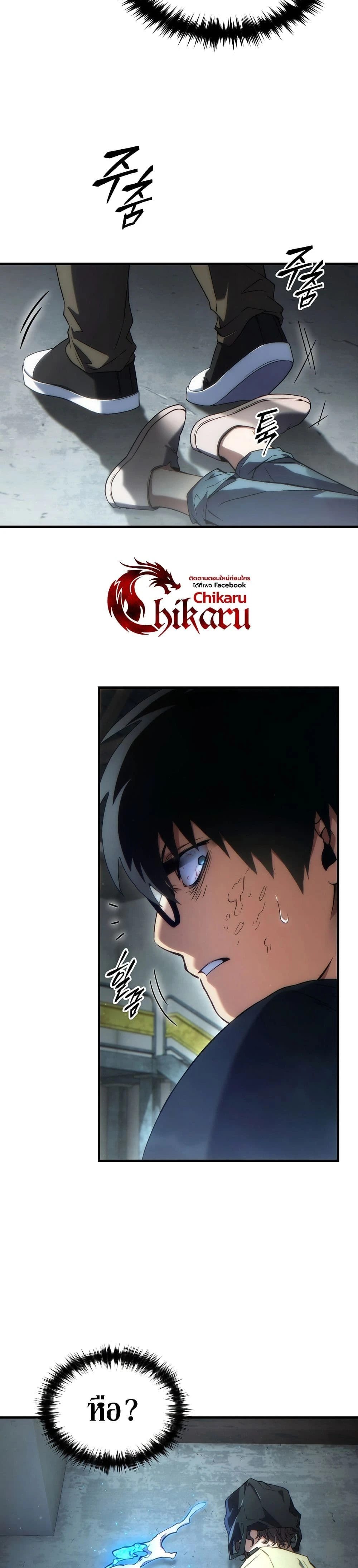 หน้าที่ 3