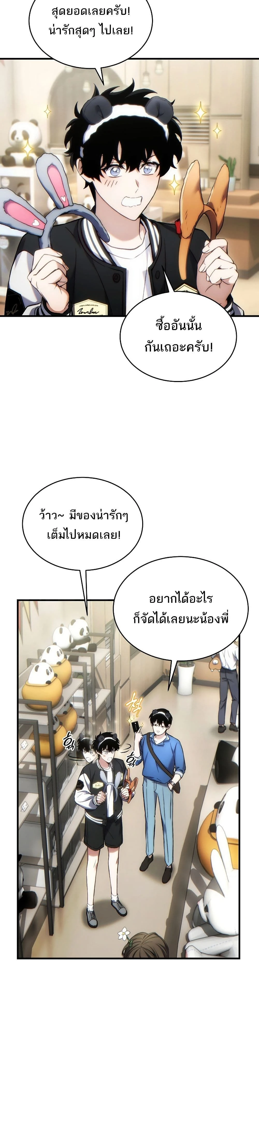 หน้าที่ 32