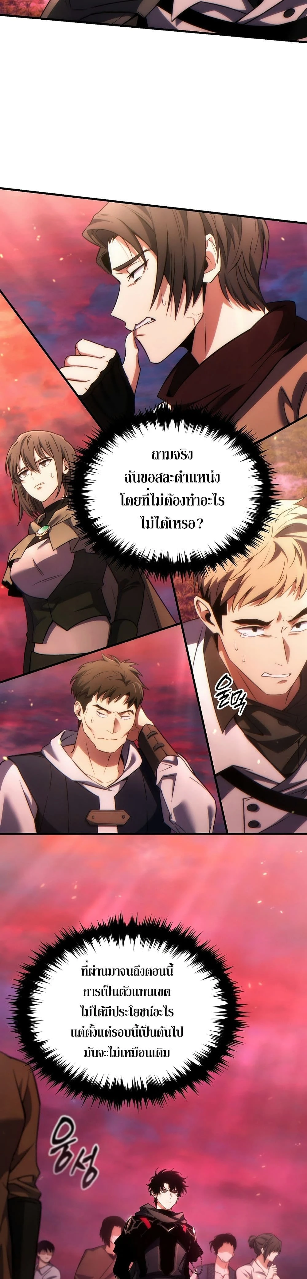 หน้าที่ 36