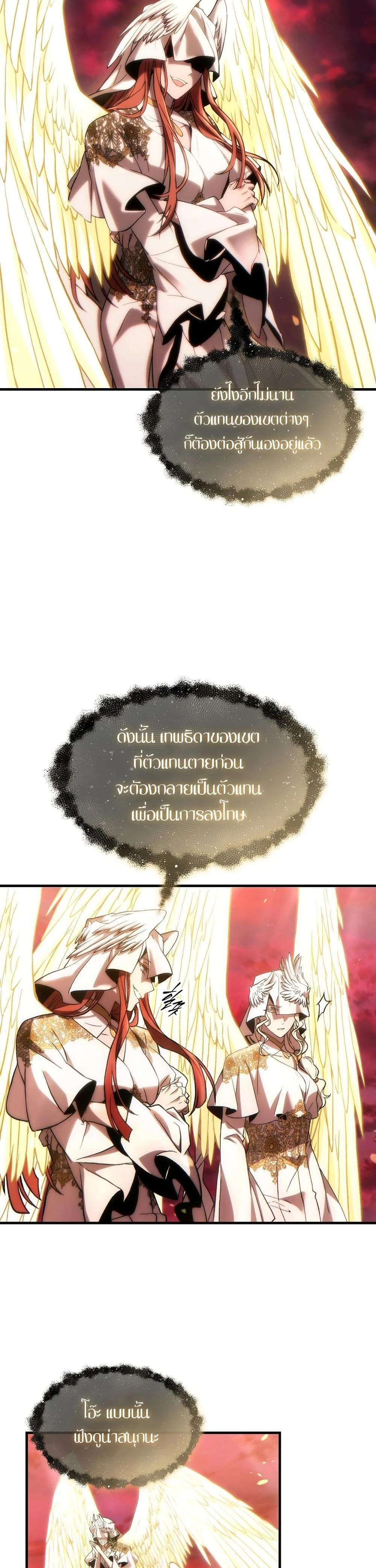 หน้าที่ 47