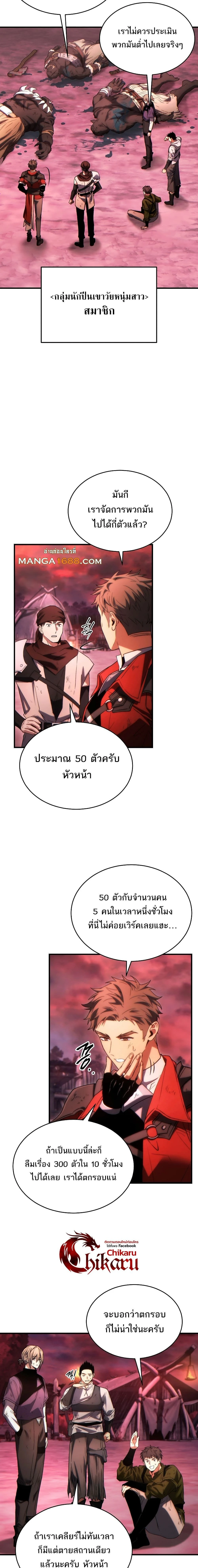 หน้าที่ 23