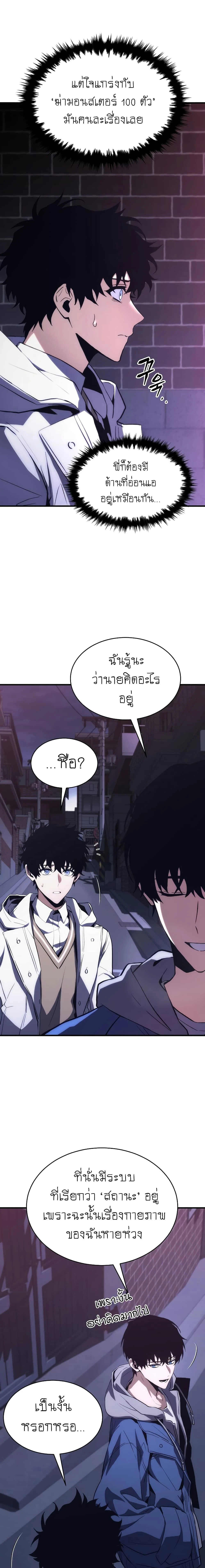 หน้าที่ 30