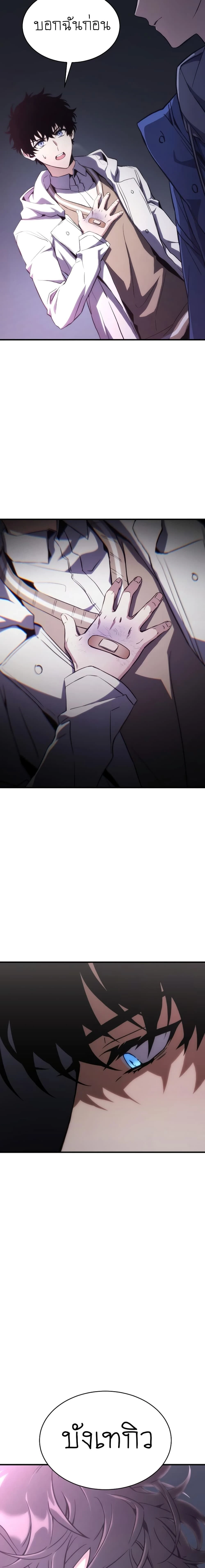 หน้าที่ 32