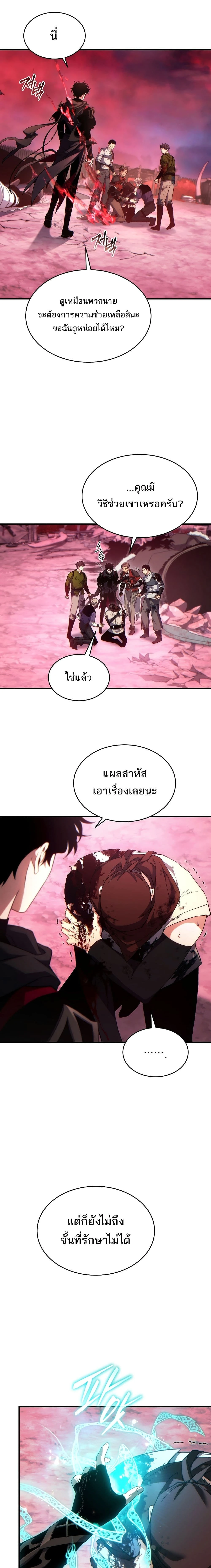 หน้าที่ 10