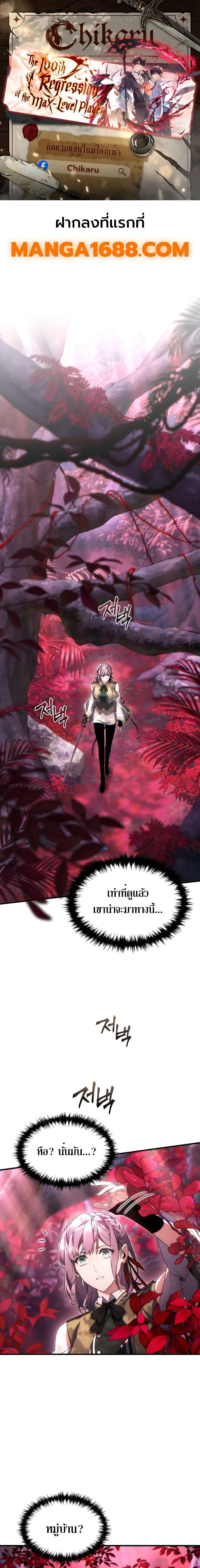 หน้าที่ 1