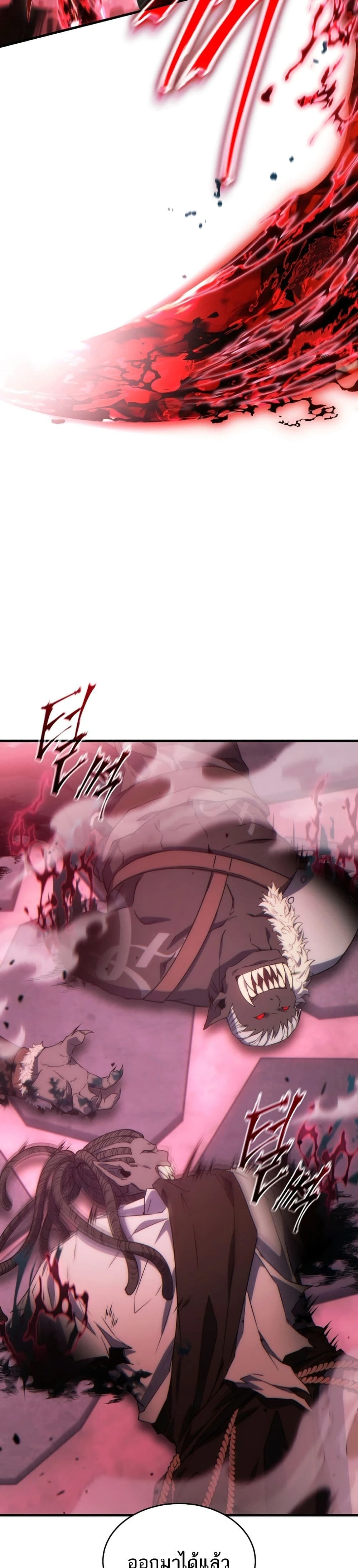 หน้าที่ 46