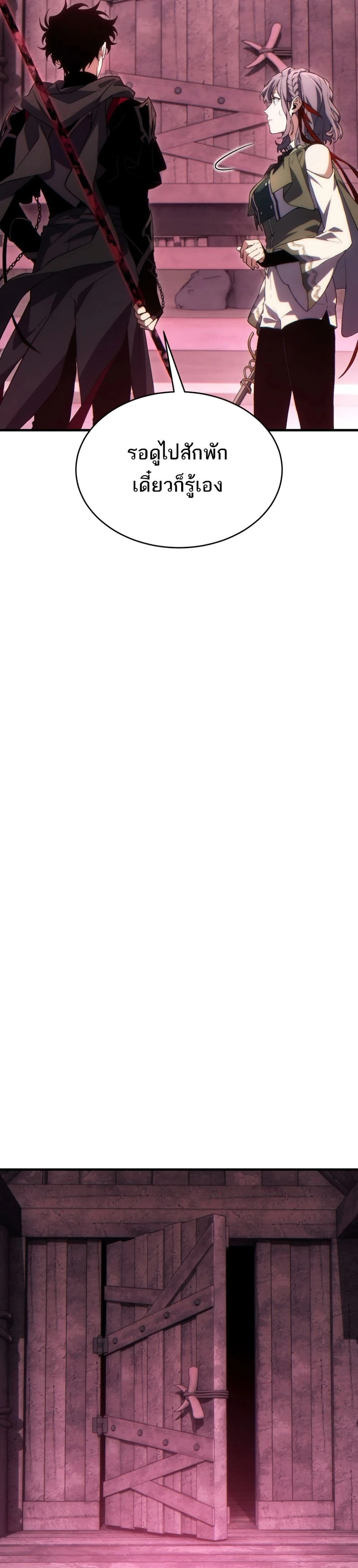 หน้าที่ 42