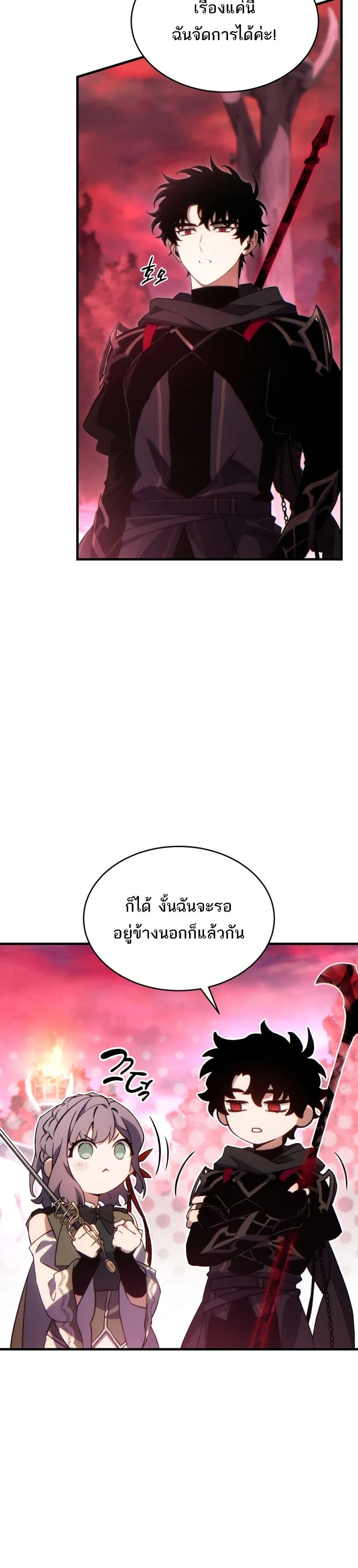 หน้าที่ 30
