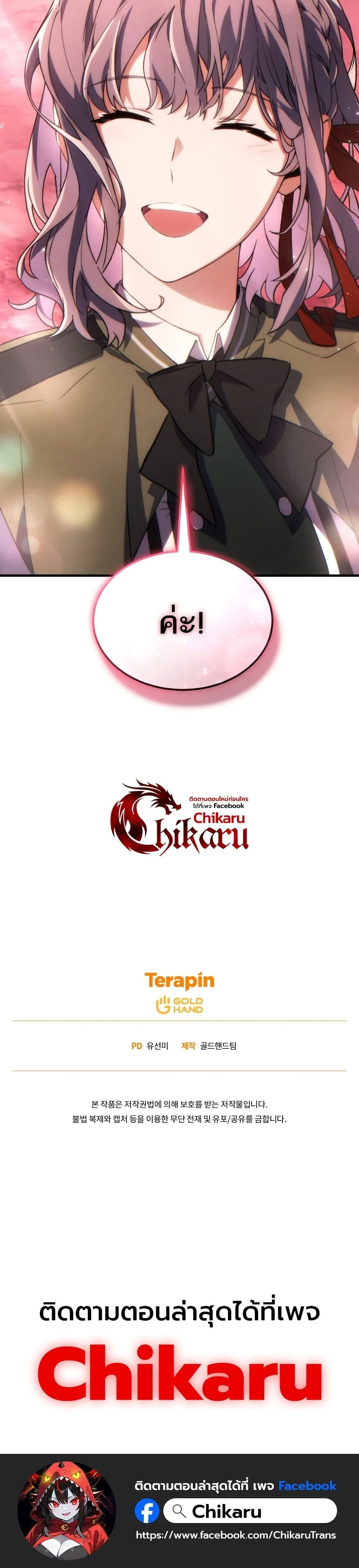 หน้าที่ 50