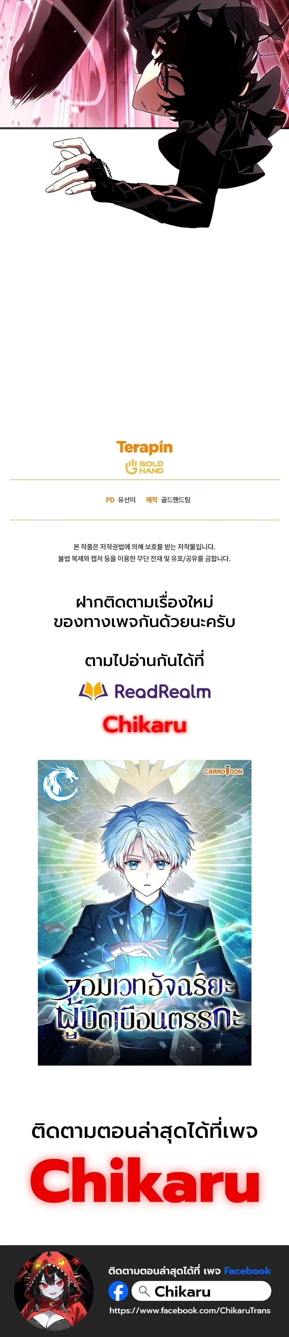 หน้าที่ 50