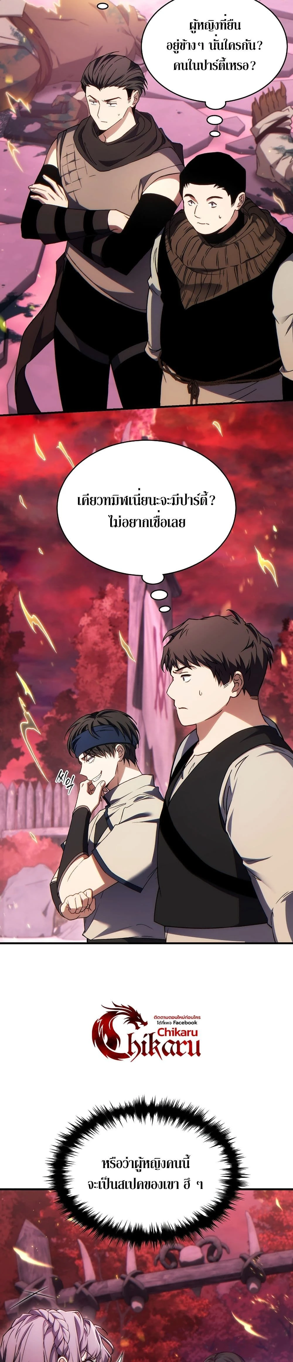 หน้าที่ 9