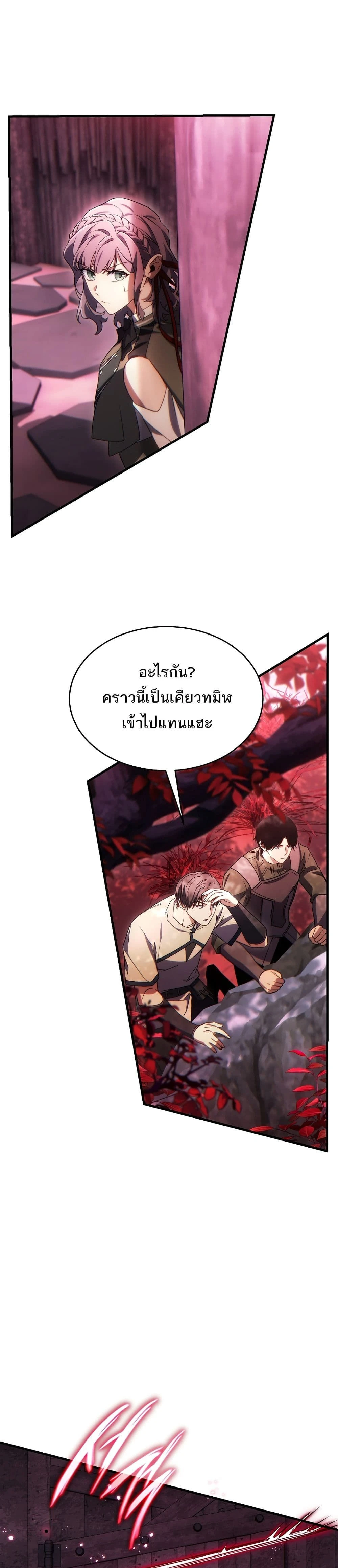 หน้าที่ 47