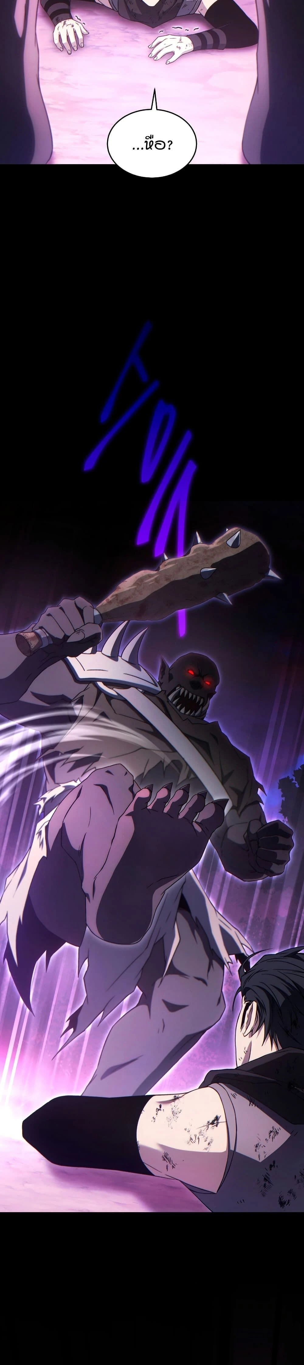 หน้าที่ 35