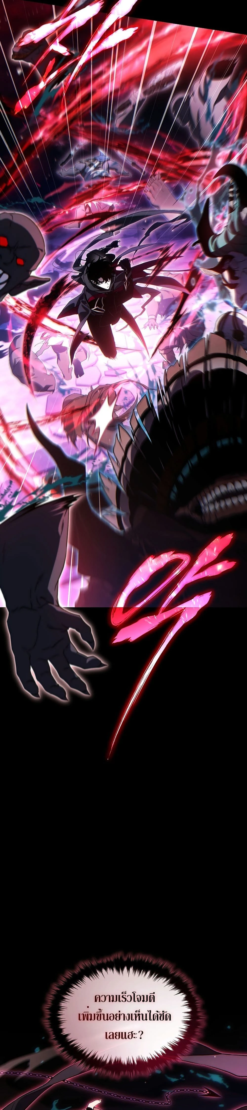 หน้าที่ 44