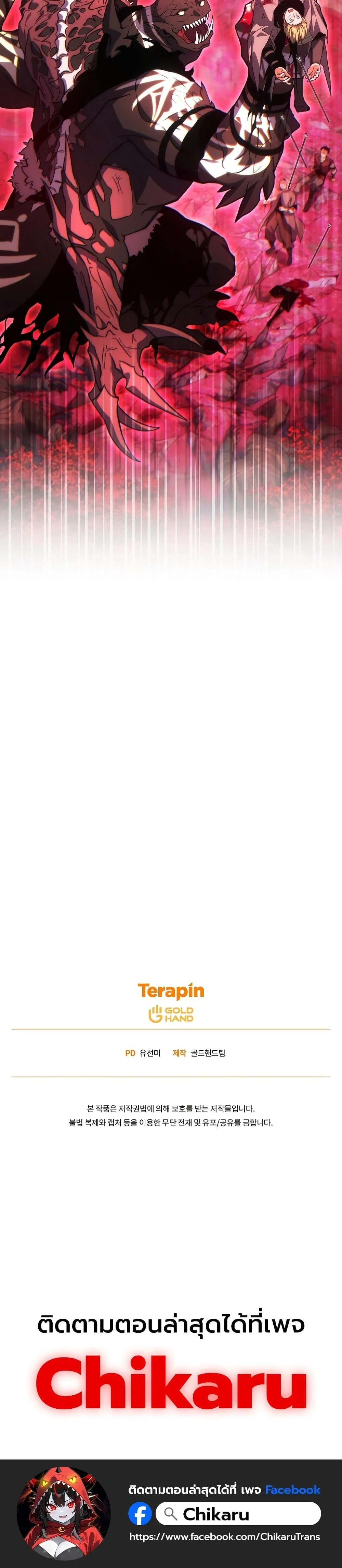 หน้าที่ 50