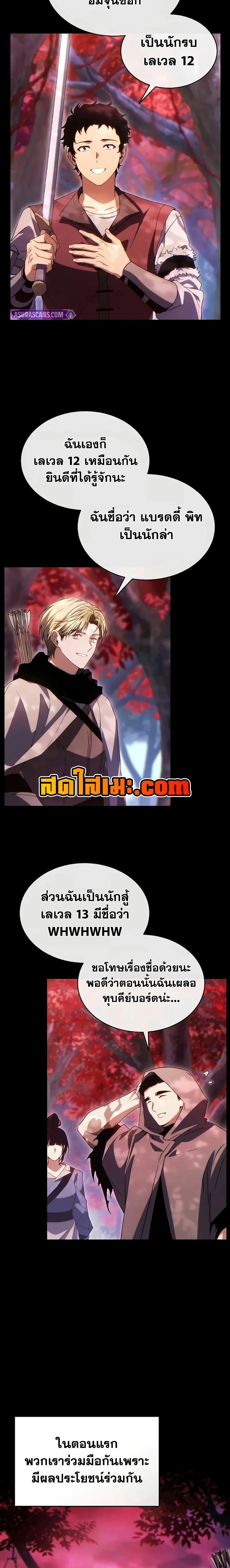 หน้าที่ 2