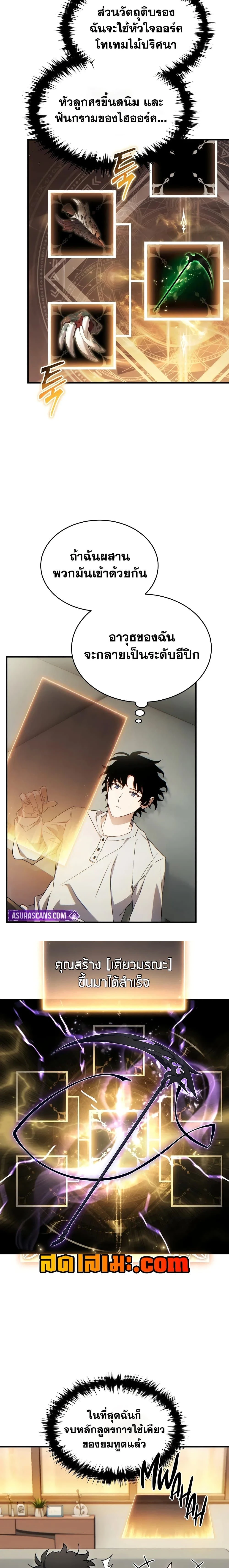 หน้าที่ 17