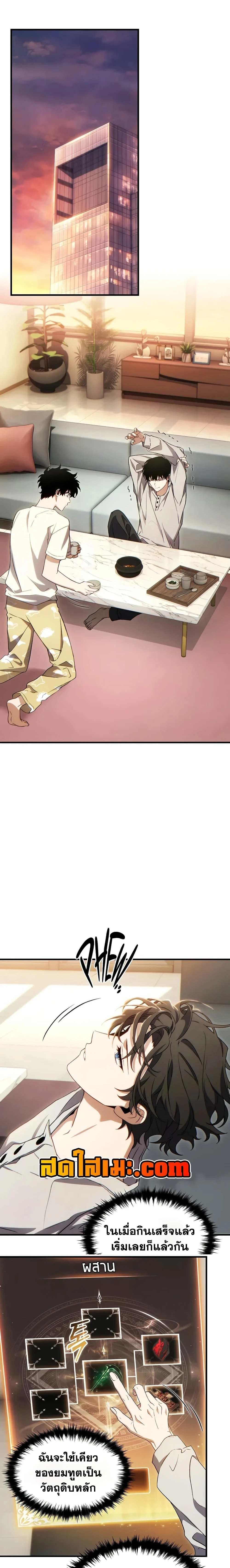 หน้าที่ 16