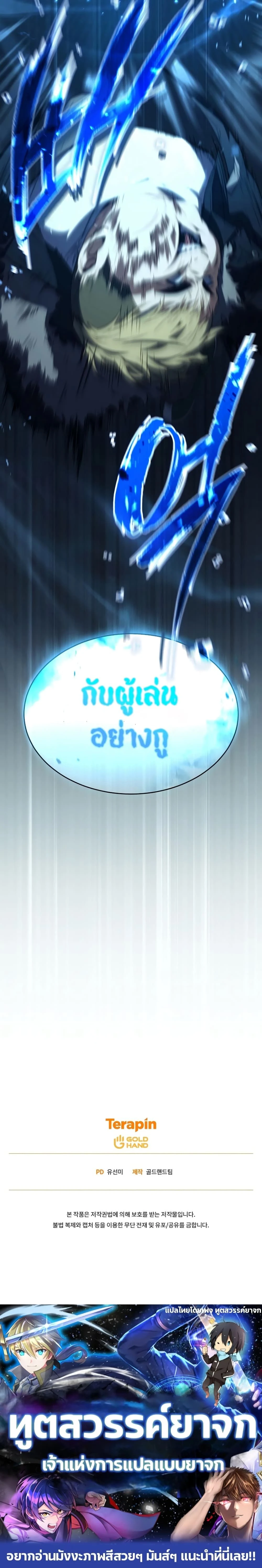 หน้าที่ 40