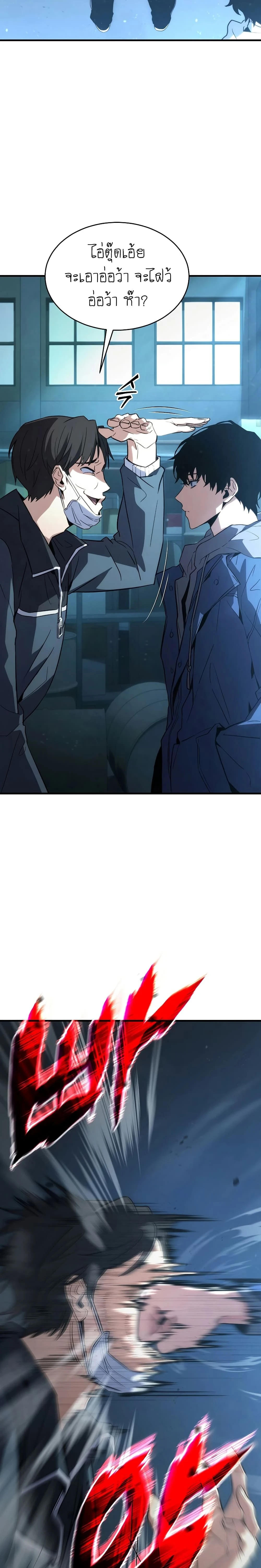 หน้าที่ 27