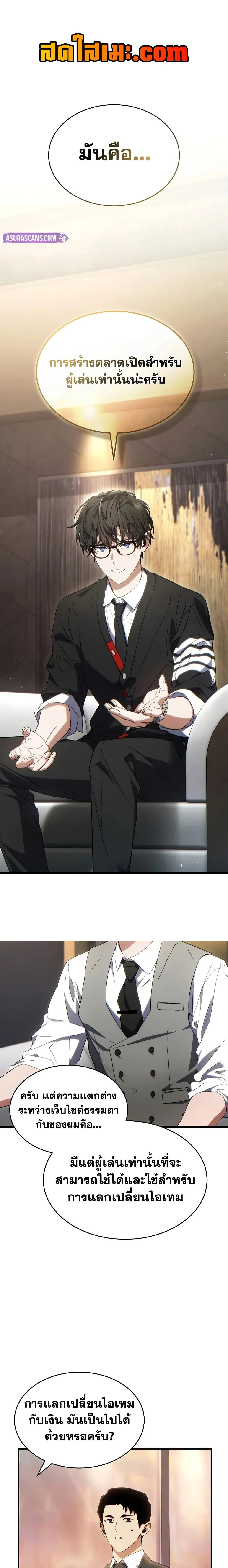 หน้าที่ 1