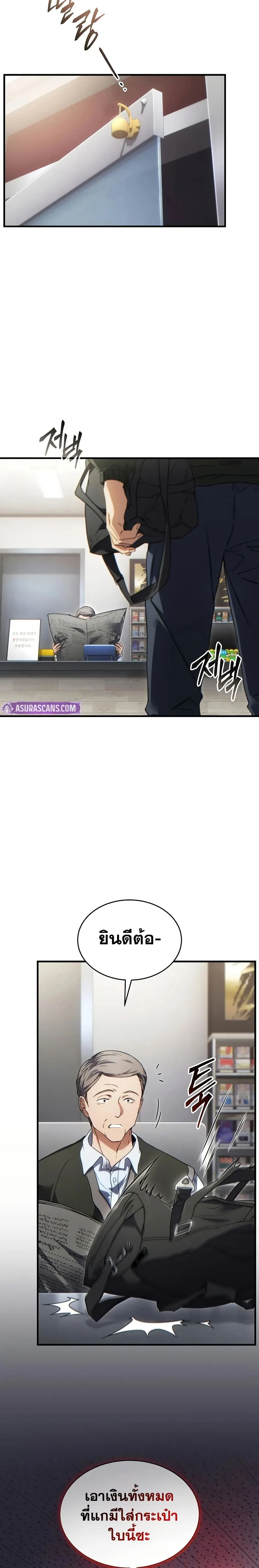 หน้าที่ 10