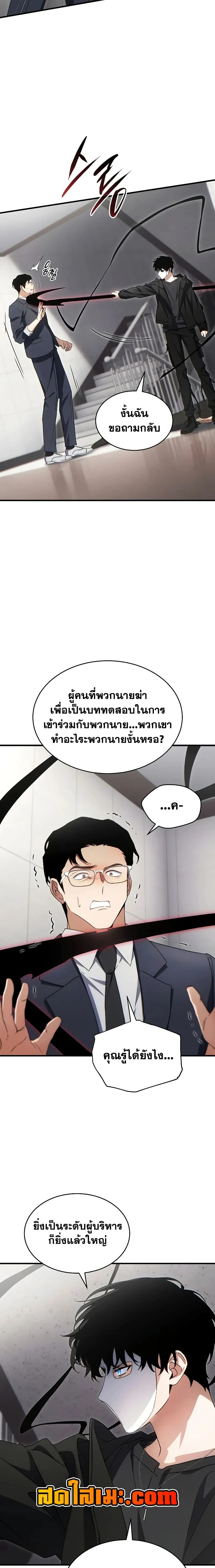หน้าที่ 15