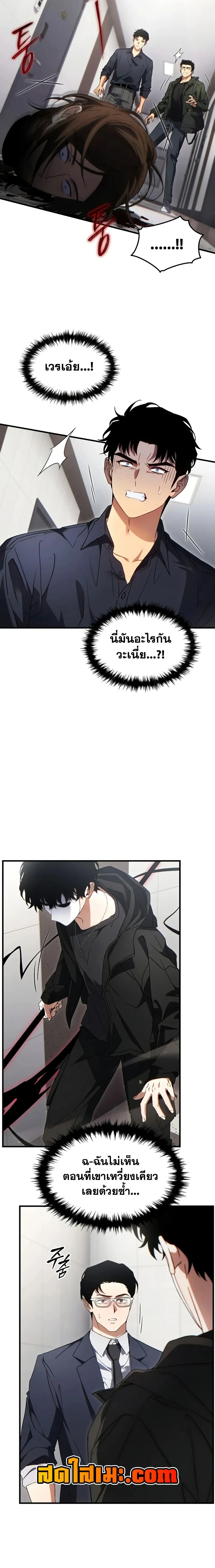 หน้าที่ 9