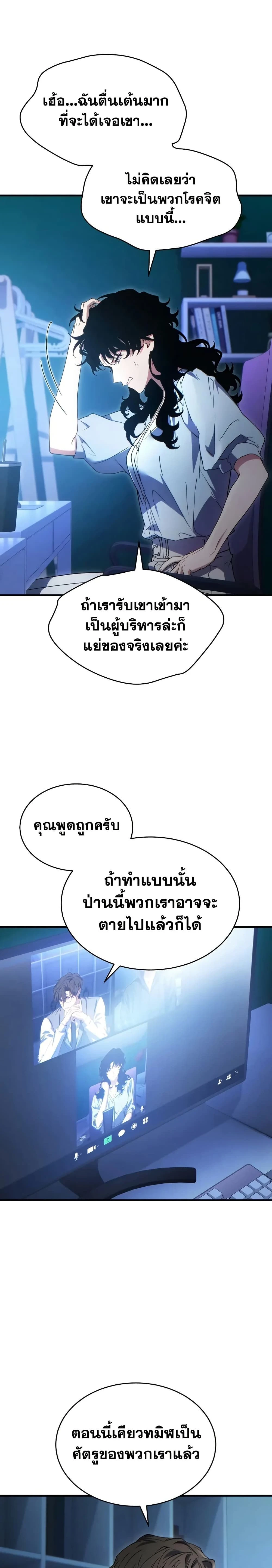 หน้าที่ 28