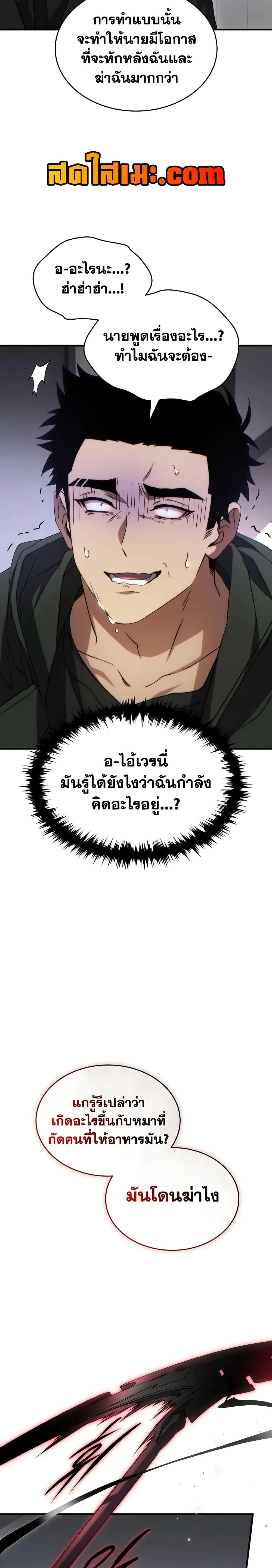 หน้าที่ 15