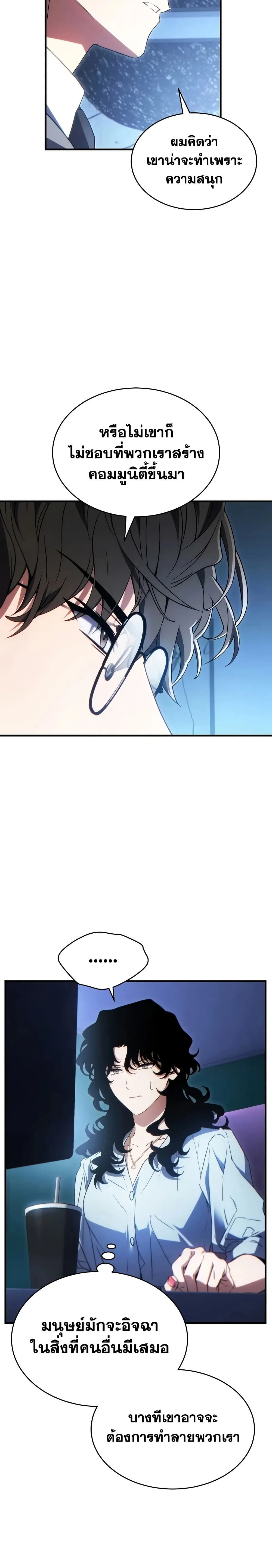 หน้าที่ 26