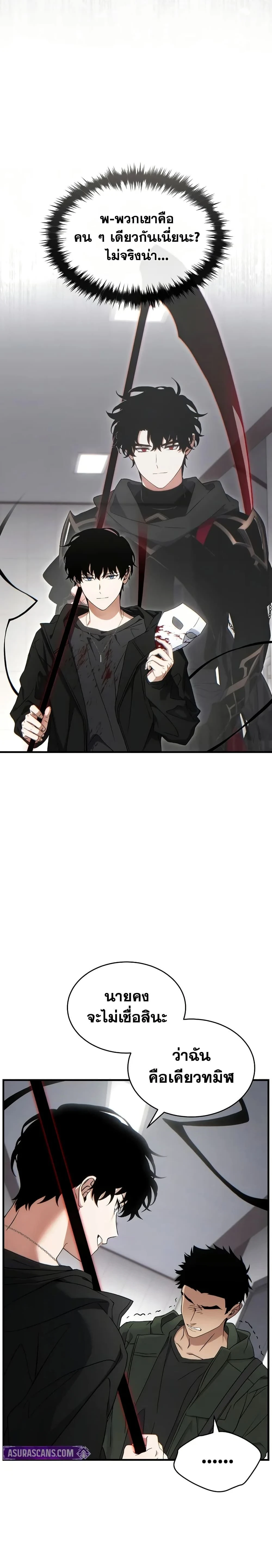 หน้าที่ 6