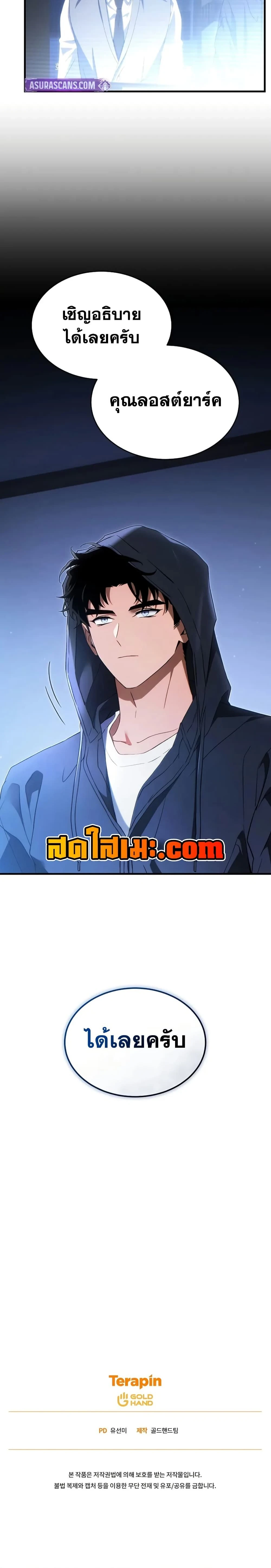 หน้าที่ 30