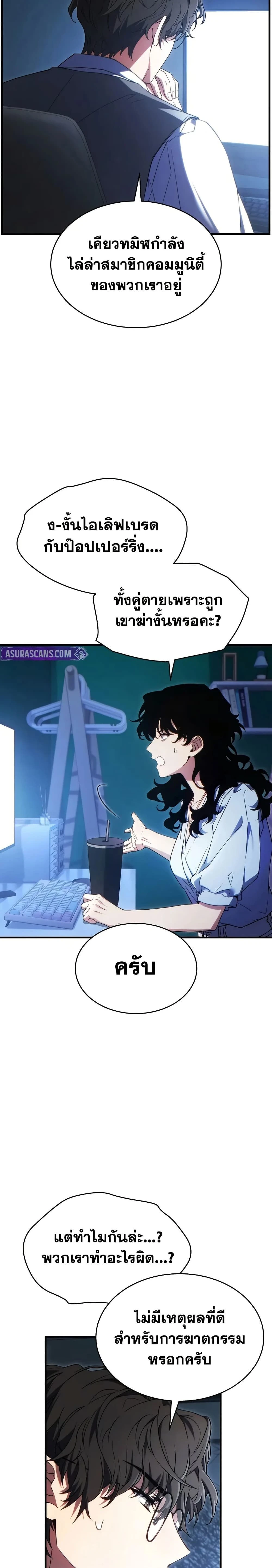 หน้าที่ 25