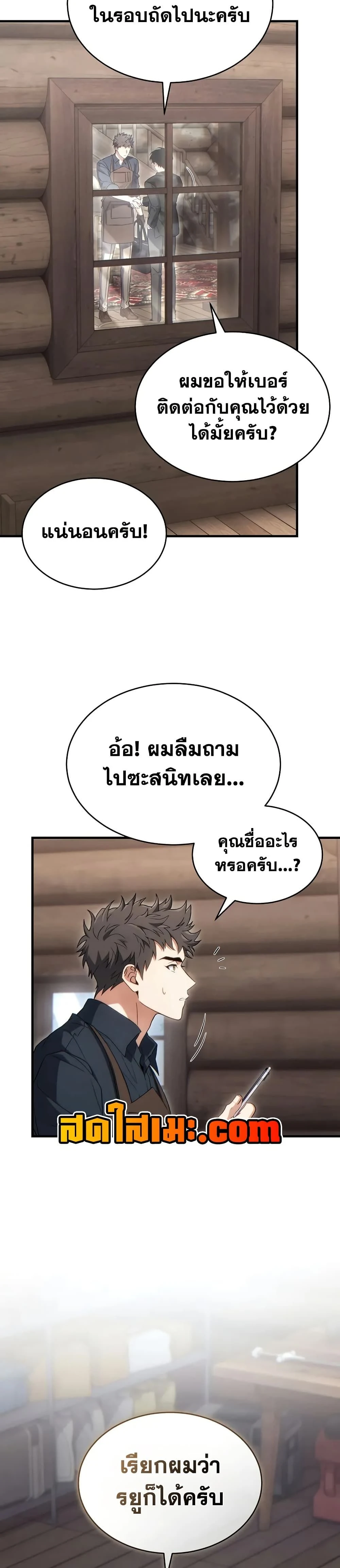 หน้าที่ 19