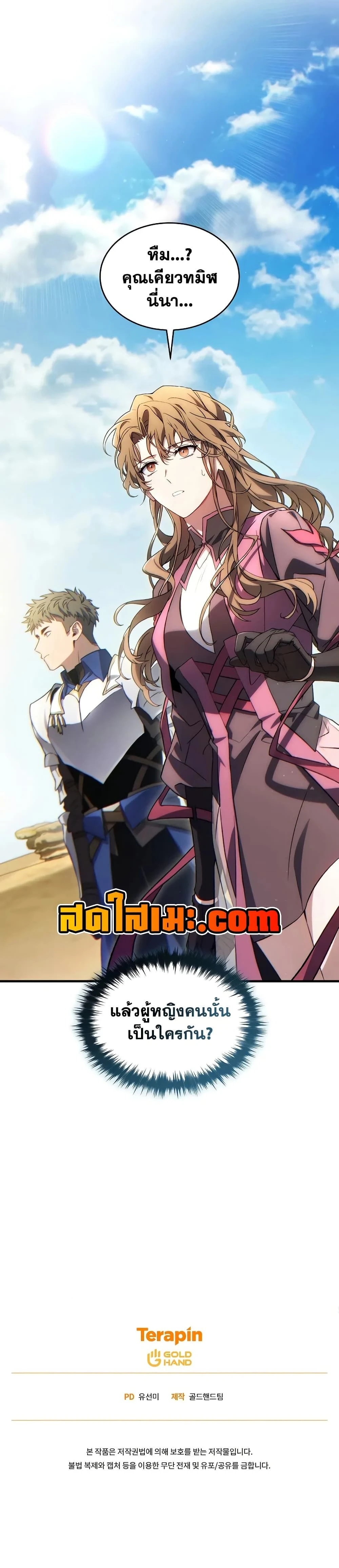 หน้าที่ 29