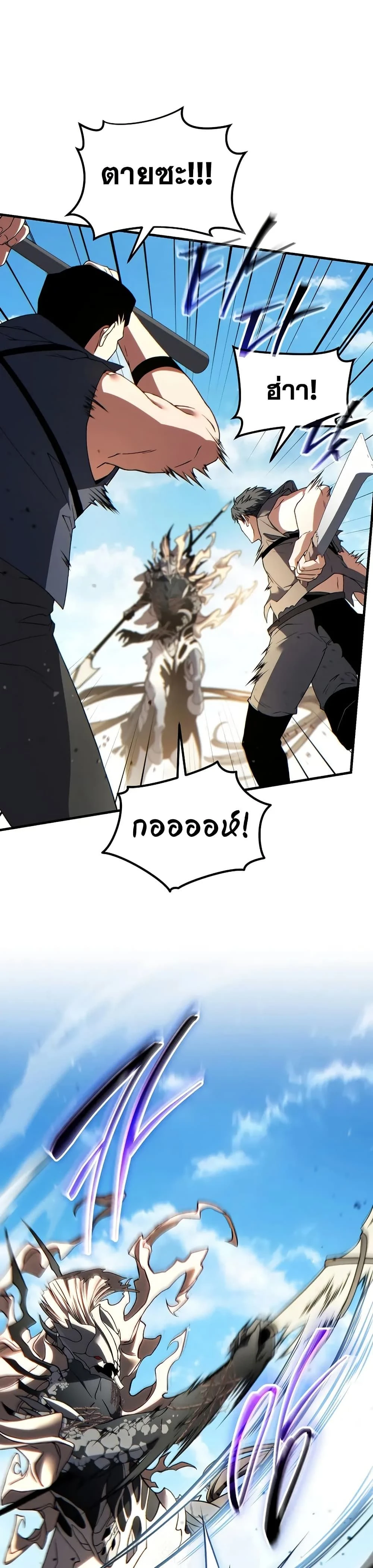 หน้าที่ 31