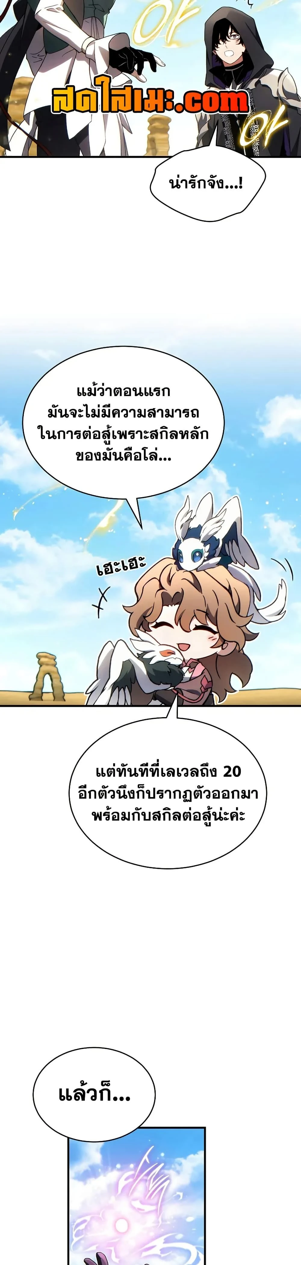หน้าที่ 25