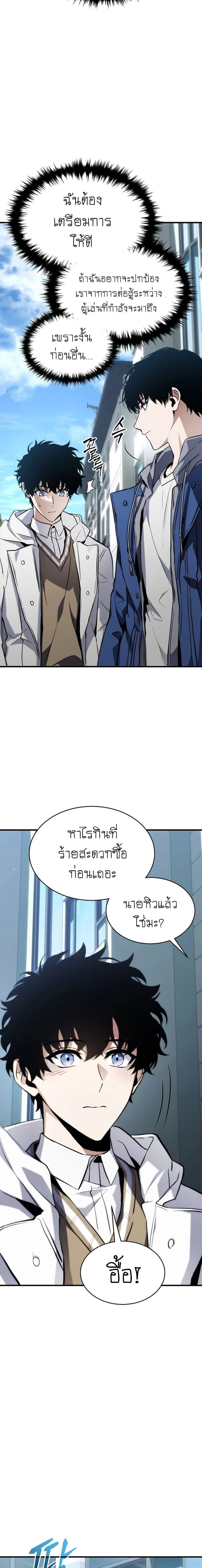 หน้าที่ 23
