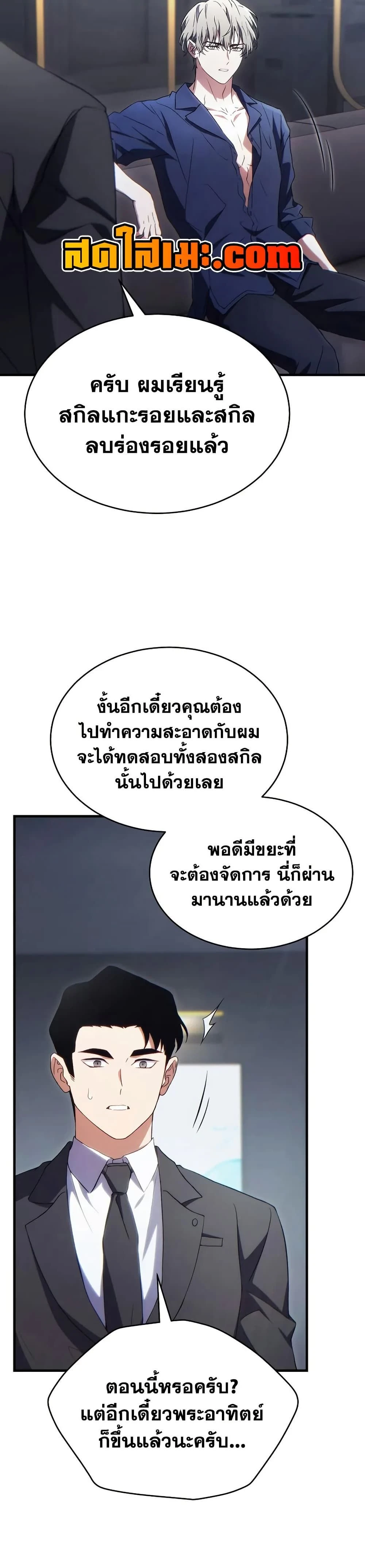 หน้าที่ 42