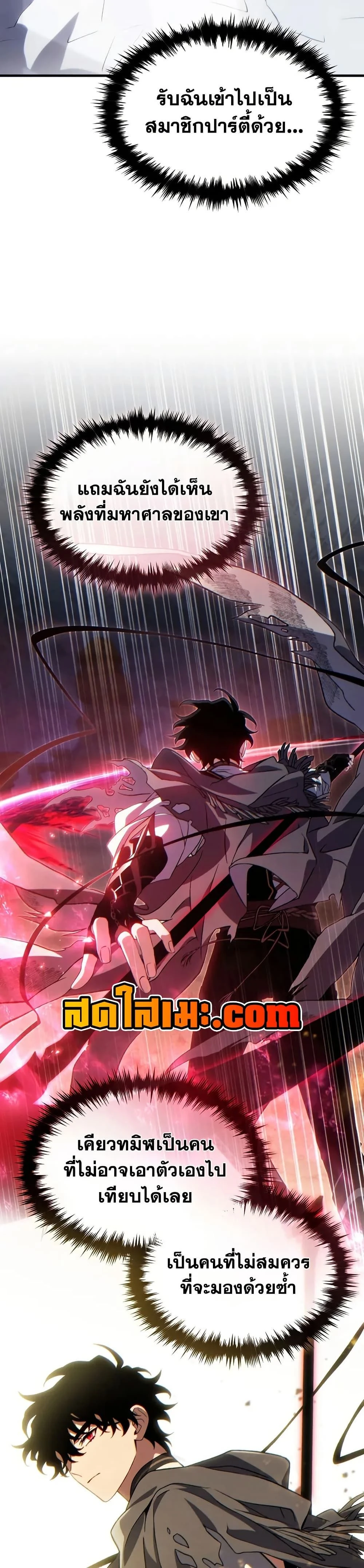 หน้าที่ 46