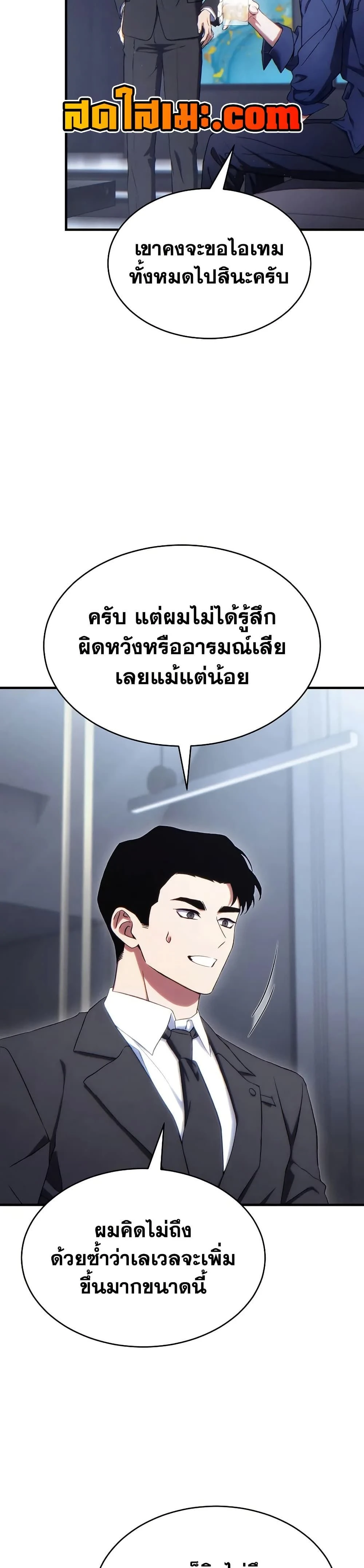 หน้าที่ 33