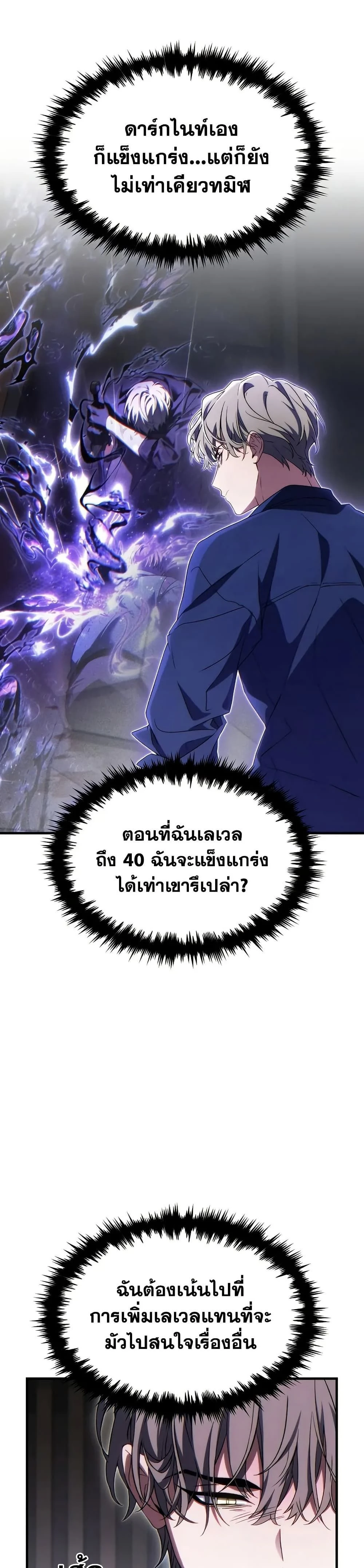 หน้าที่ 38