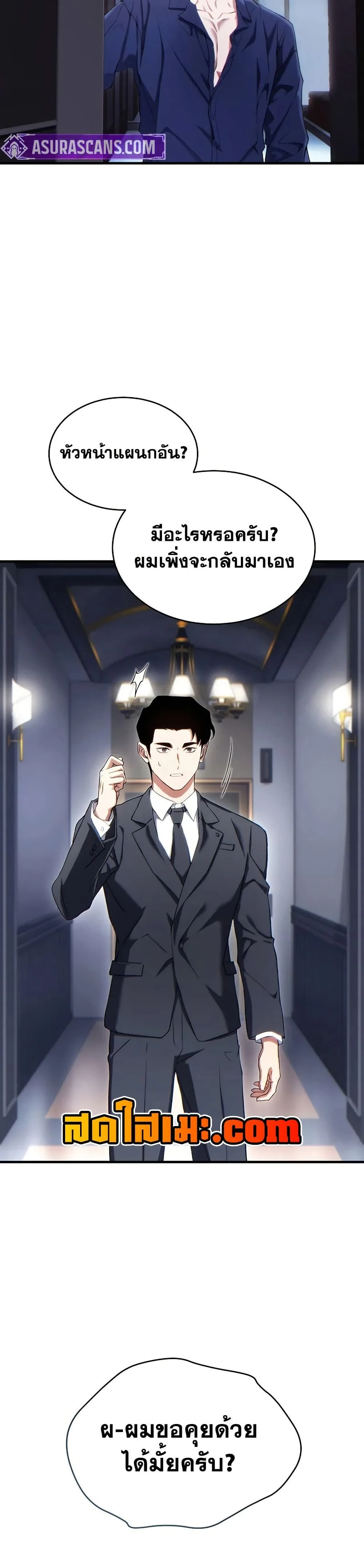 หน้าที่ 29