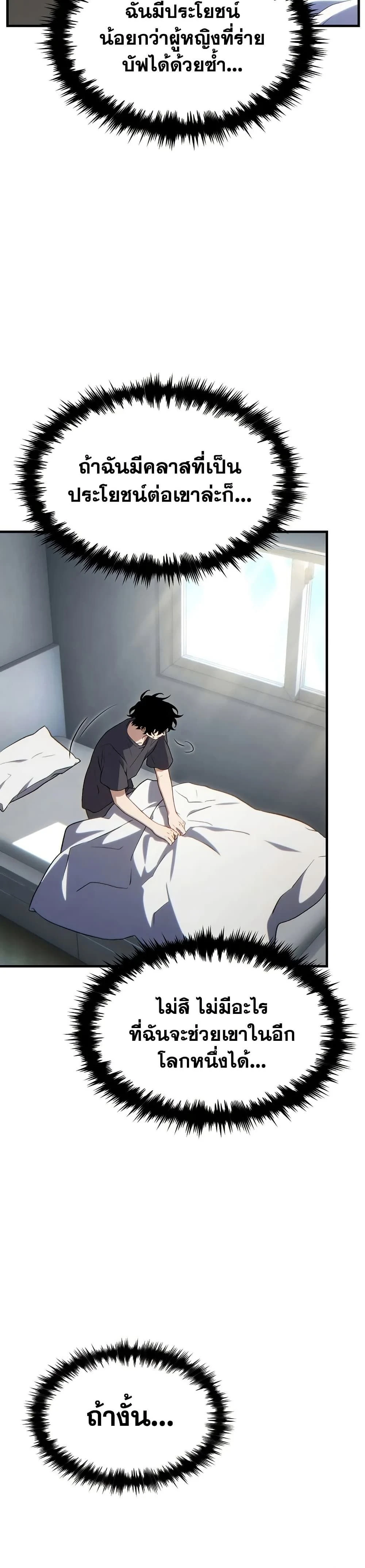 หน้าที่ 48